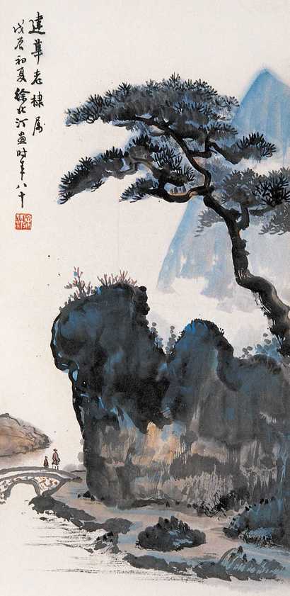 徐北汀 山水 立轴